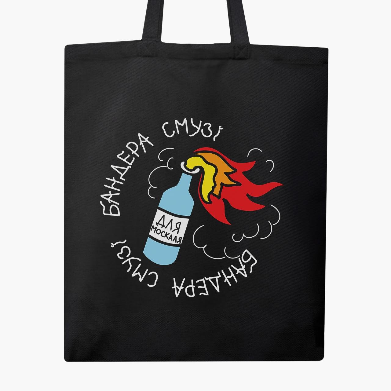 Сумка эко "Бандера смузи" на молнии с карманом Черный (9227-3671-5)