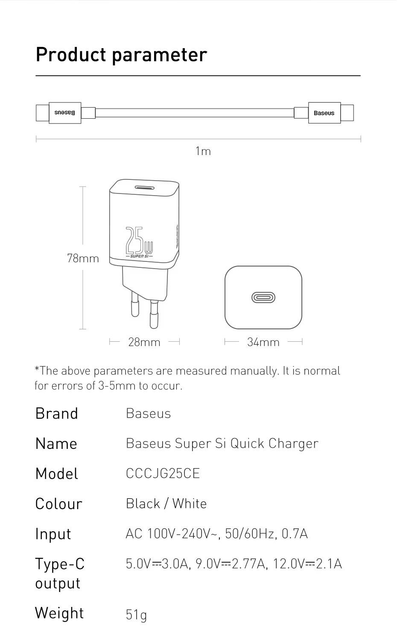 Зарядное устройство сетевое BASEUS Super Si 25W Quick Charger и кабель Type-C to Type-C 3A 1 м TZCCSUP-L01 Black (28948125) - фото 8 Зарядное устройство сетевое BASEUS Super Si 25W Quick Charger и кабель Type-C to Type-C 3A 1 м TZCCSUP-L01 Black (28948125) - фото 8