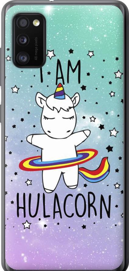 Чехол на Samsung Galaxy A41 A415F I'm hulacorn (3976t-1886-42517)