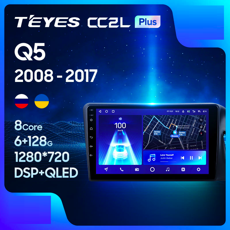 Автомагнитола штатная Teyes CC2L Plus 2/32 для Audi Q5 8R 2008-2017 Android (1744318807) - фото 3 Автомагнитола штатная Teyes CC2L Plus 2/32 для Audi Q5 8R 2008-2017 Android (1744318807) - фото 3