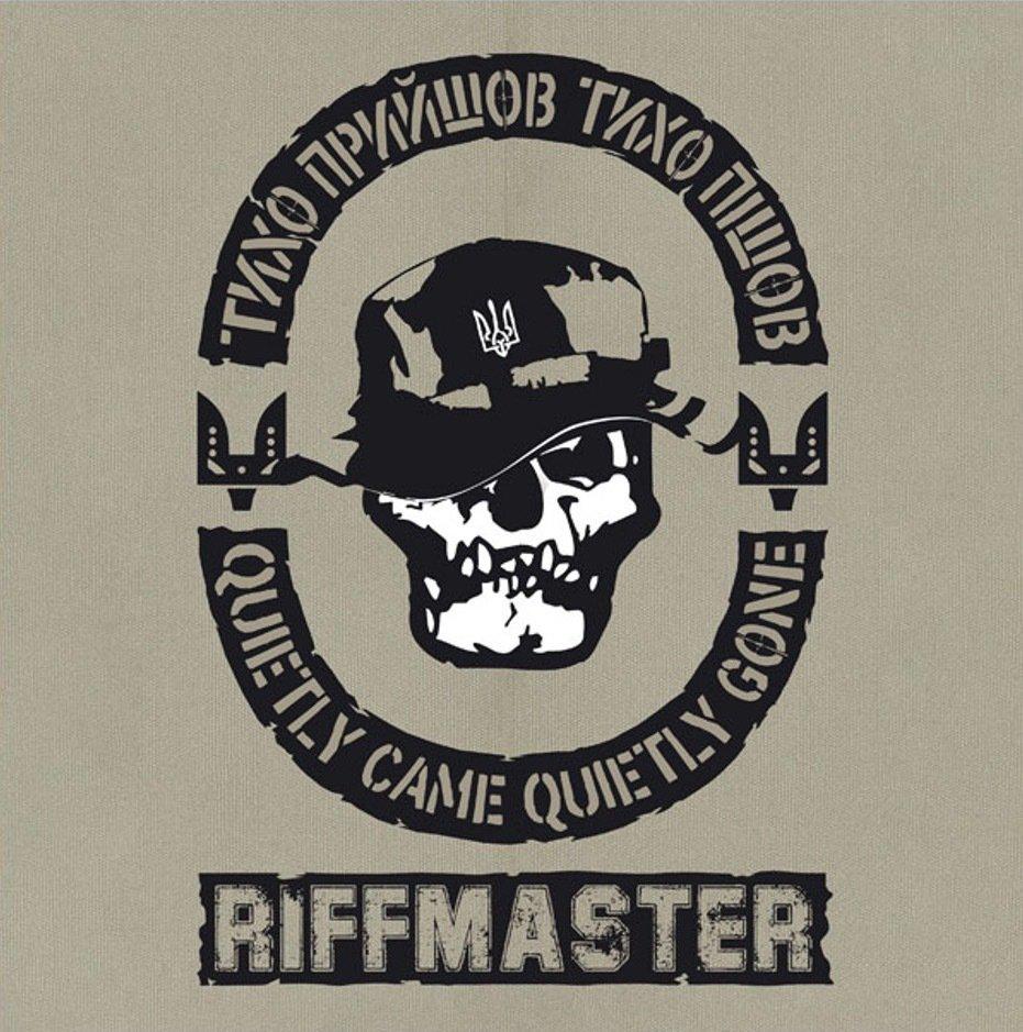 Виниловая пластинка Riffmaster - Тихо Пришел Тихо Ушел Picture Disc LP (25491465)