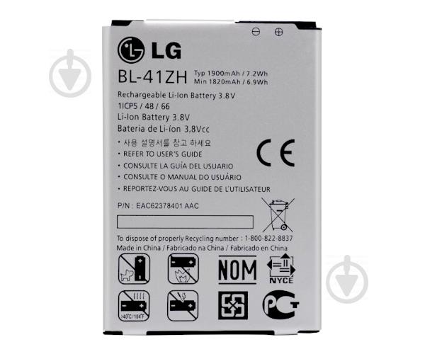 Батарея ProffiBatt LG BL-41ZH L Fino D290 D295, Leon H324 H340 H345, Leon TV, Tribute 2 1900 mAh