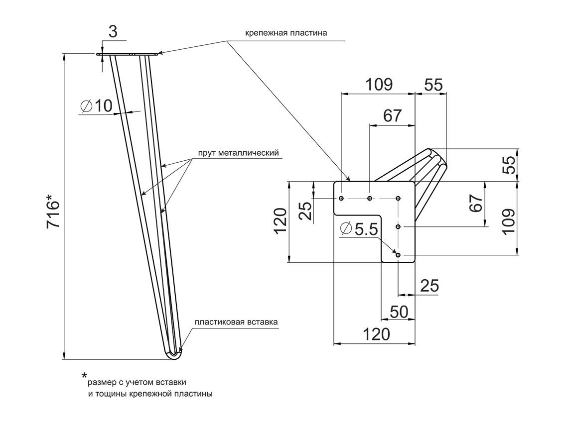 Опора Giff Studio 3 10/710 мм Черный матовый (24604278) - фото 2 Опора Giff Studio 3 10/710 мм Черный матовый (24604278) - фото 2