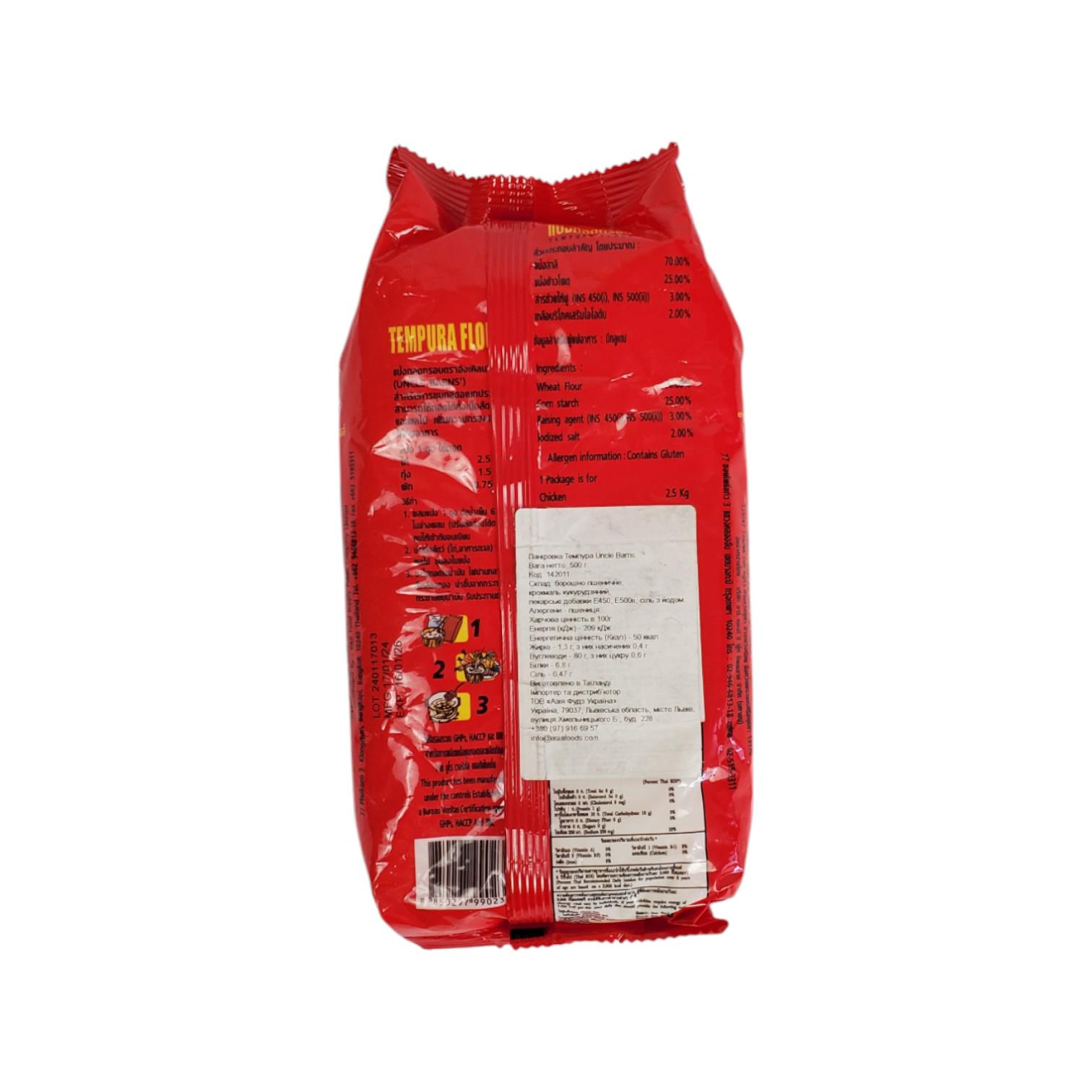 Темпура мука UNCLE BARNS 500 г (AF142011) - фото 2