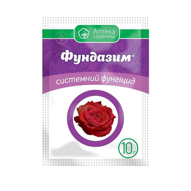 Фунгицид Укравит Фундазим 10 г (016425)