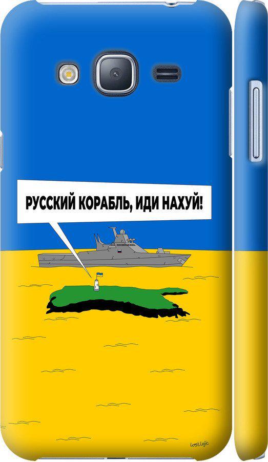 Чехол на Samsung Galaxy J3 Duos (2016) J320H Русский военный корабль иди на v5 (5237m-265-42517)
