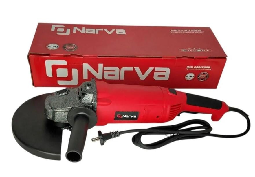 Болгарка Narva NAG-230/2800 (37688660)