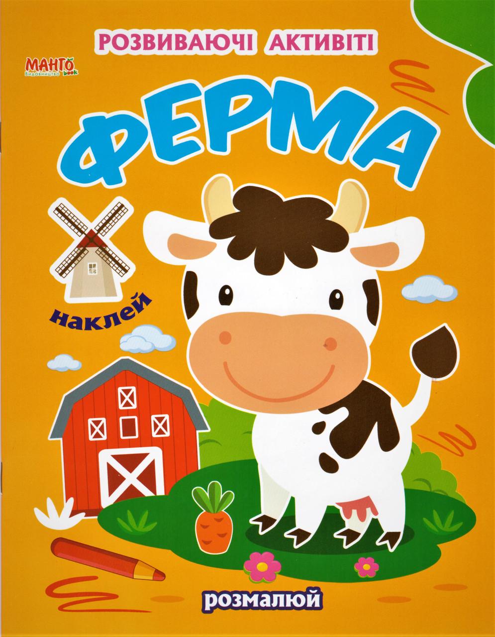 Книга "Джек та бобове дерево та інші казки" (1327953748)