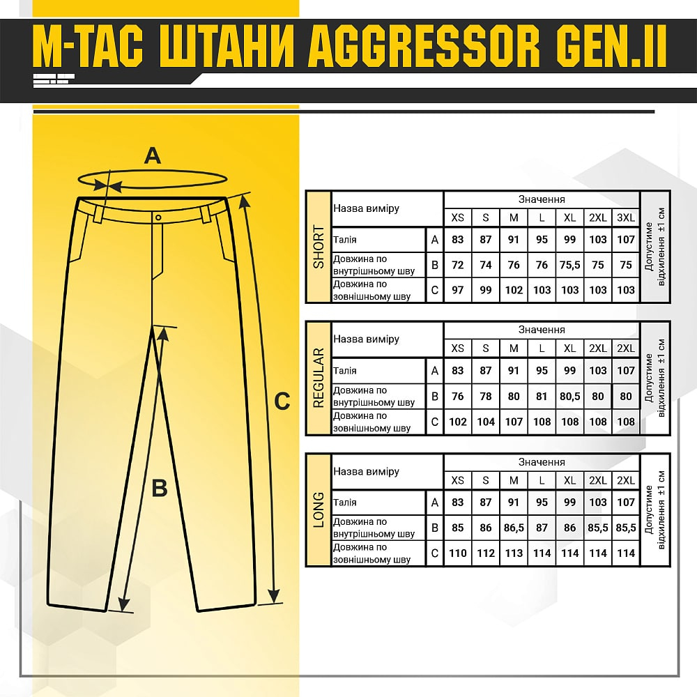 Штани M-Tac Aggressor Gen II Rip-Stop M/R MM14 (29916) - фото 6