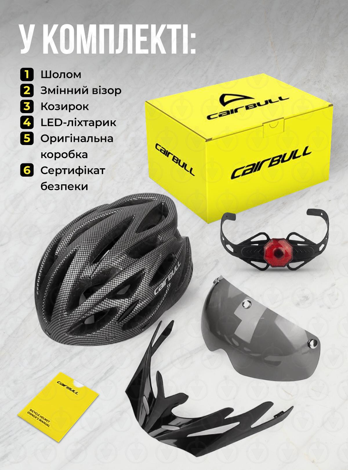 Велошлем з візором та ліхтарем унісекс Cairbull Сірий 73586) - фото 5