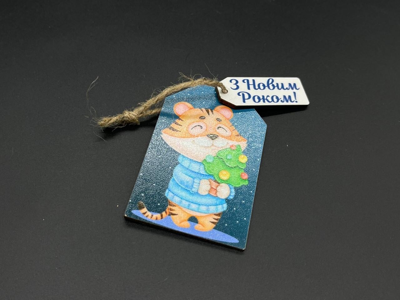 Игрушка новогодняя елочная с принтом Тигренок с подвесом 8х5 см (1490424152)