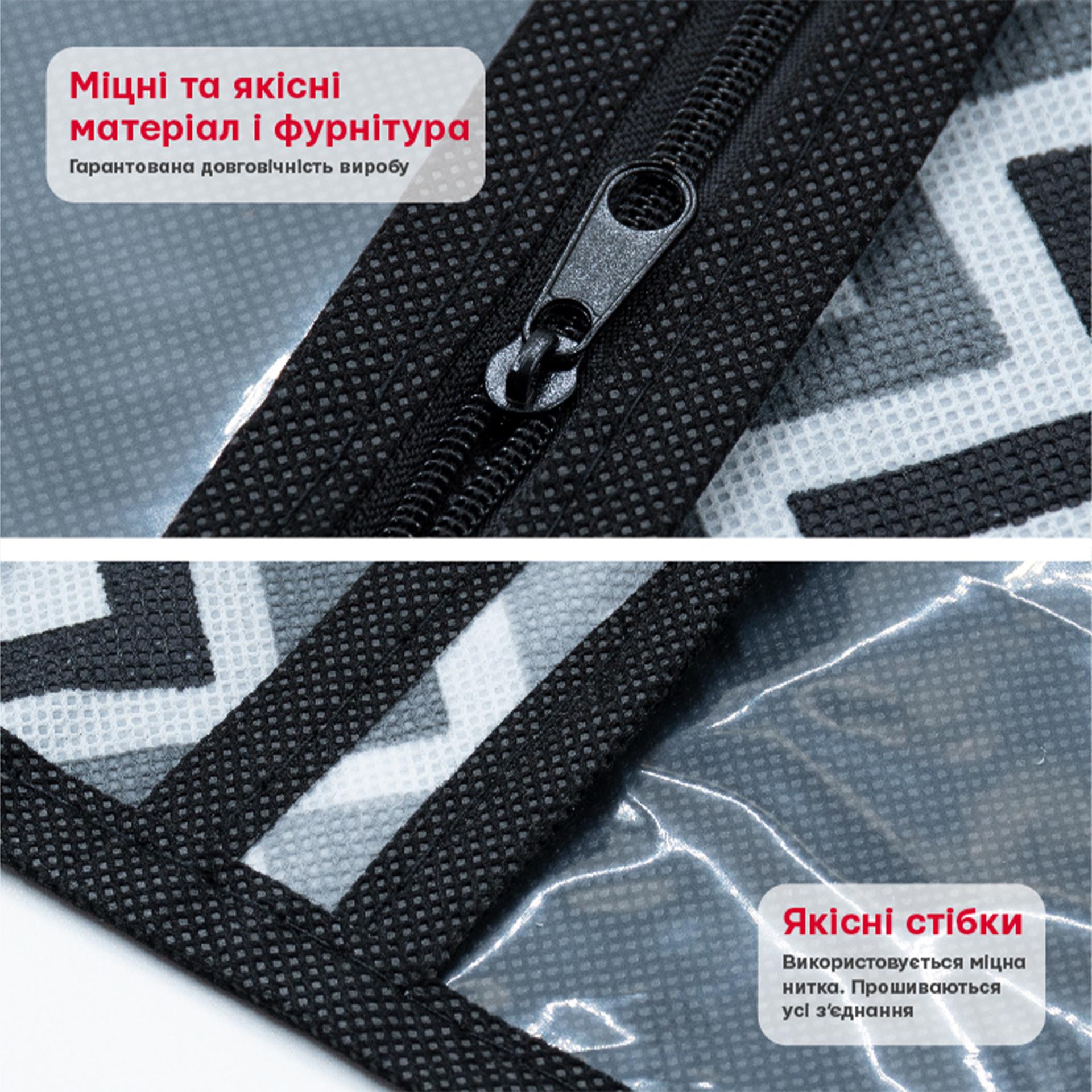 Чехол для одежды Handy Home Zigzag 60х100 см Черно-белый (ZSH-01) - фото 5 Чехол для одежды Handy Home Zigzag 60х100 см Черно-белый (ZSH-01) - фото 5