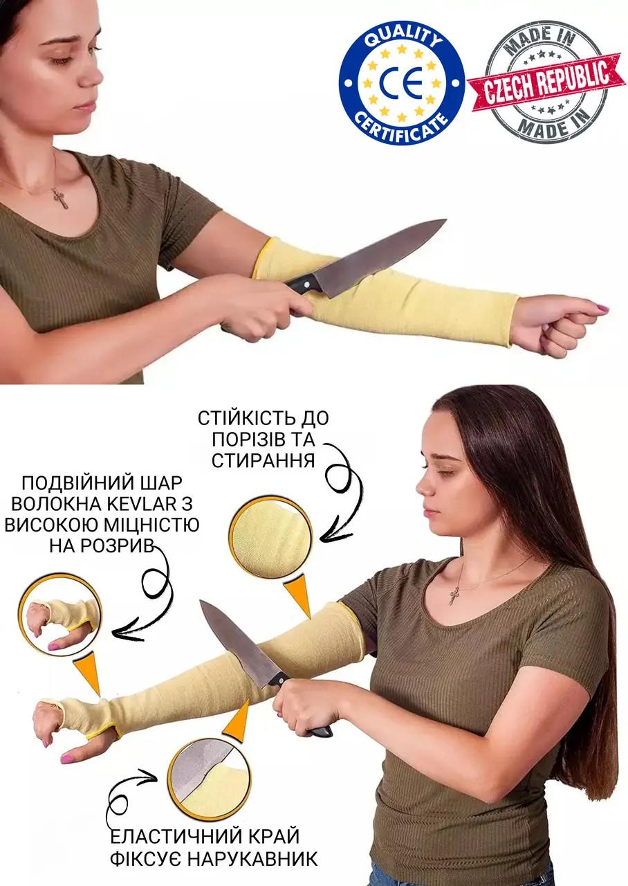 Нарукавники для защиты от порезов и температуры TEREX кевларовые (Terex) - фото 5