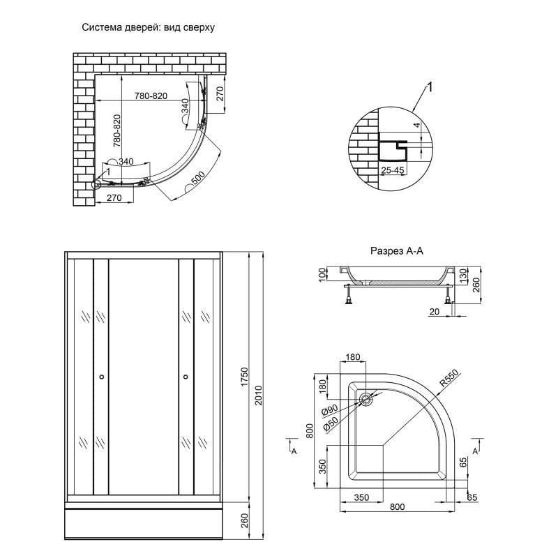 Душова кабіна Lidz Latwa SC80x80.SAT.MID.FR (LLSC8080SATMIDFR2SET) - фото 2