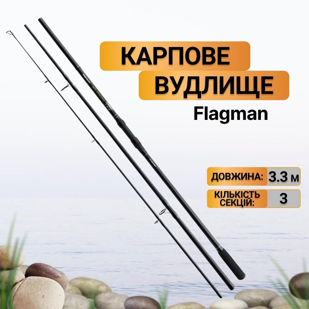 Набір вудилище коропове Flagman Magnum Black Carp NGM 3,3 м 3lb FLMBC330 та котушка Flagman Endura Carp 6000 FS - фото 2