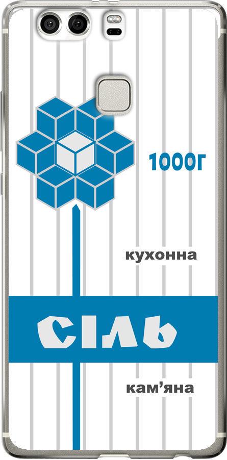 Чехол на Huawei P9 Plus Соль UA (5625u-300-42517)