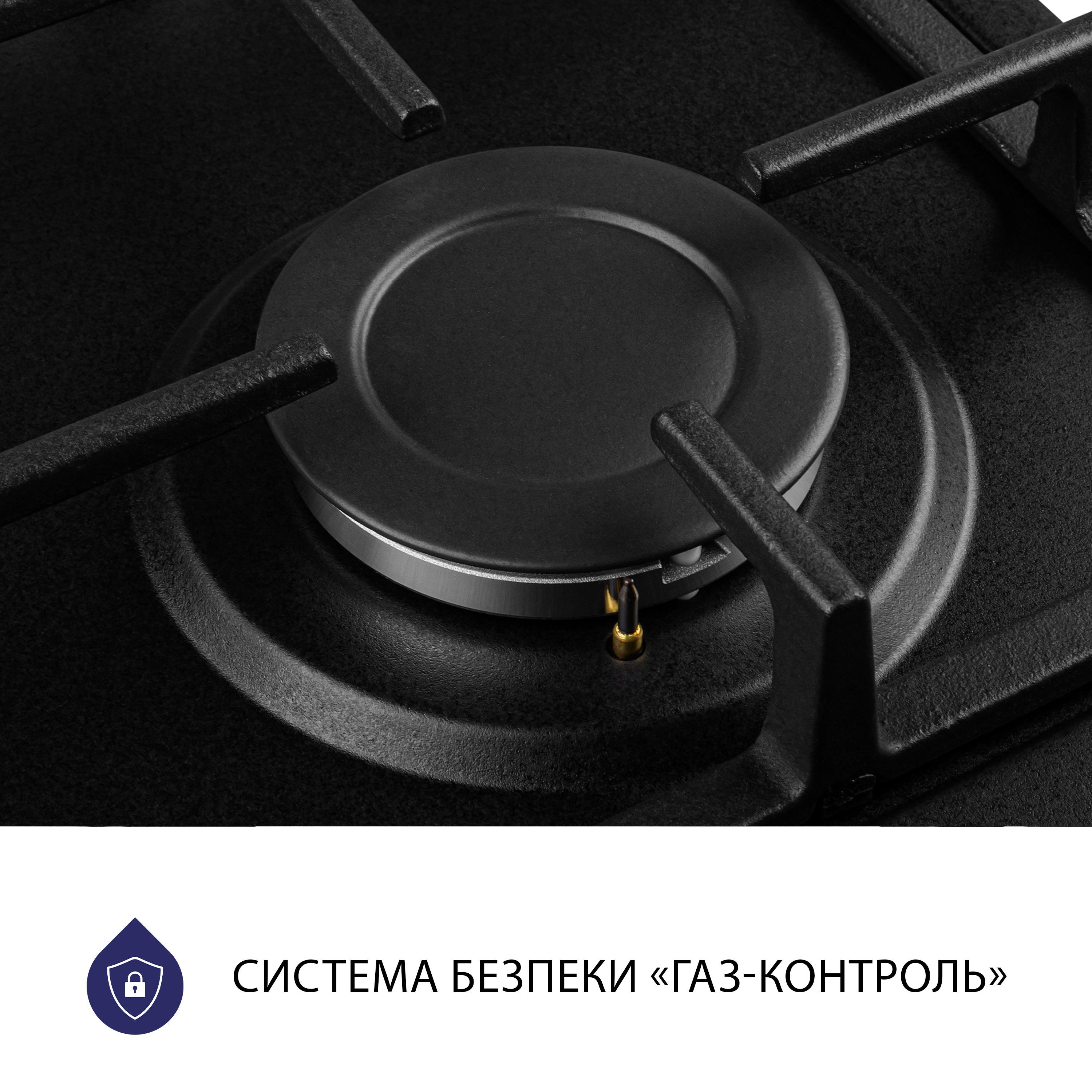 Варильна поверхня газова Minola MGM 614204 BL - фото 6