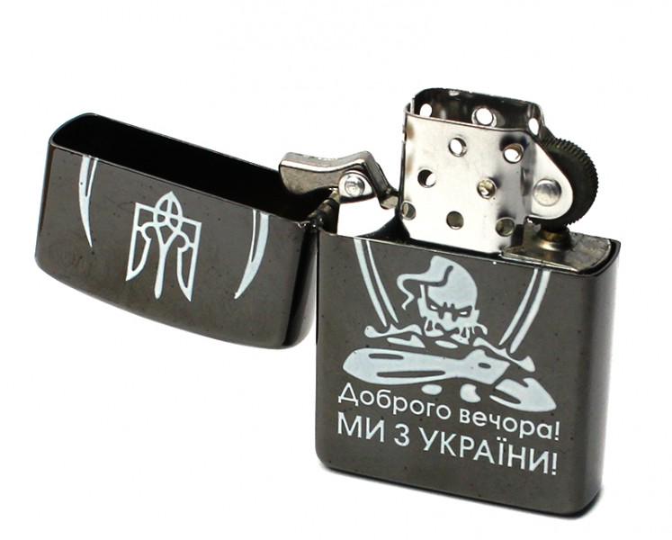 Запальничка бензинова ''Доброго вечора Ми з України'' з балончиком бензину/кремні 7 шт. та гнот в подарунковій коробці (62218) - фото 3