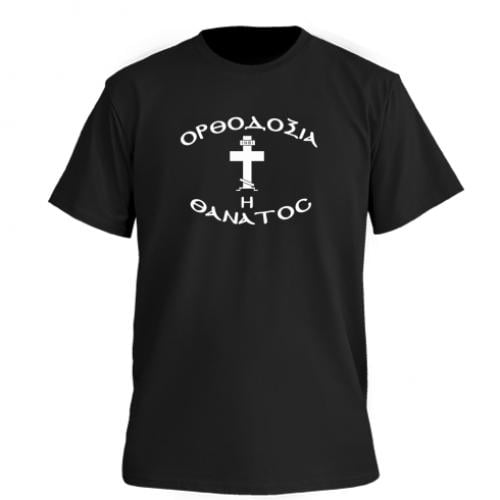 Футболка мужская Owi Premium Orthodox Christianity M Черный (17787690-2-203376-M)