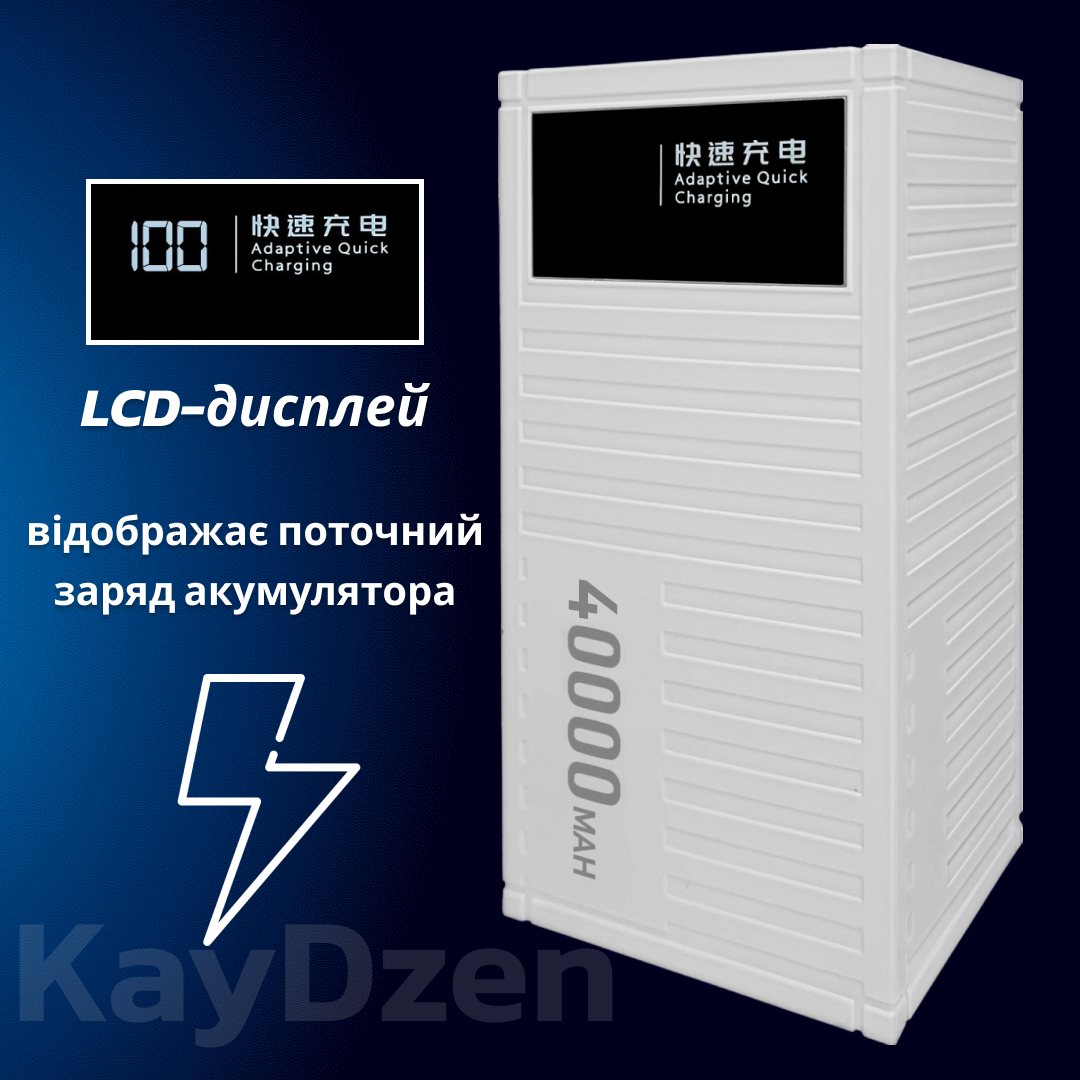 Повербанк Andowl Q-CD4000 40000 mAh быстрая зарядка QC3.0 PD30W Белый (d86fc914) - фото 7 Повербанк Andowl Q-CD4000 40000 mAh быстрая зарядка QC3.0 PD30W Белый (d86fc914) - фото 7
