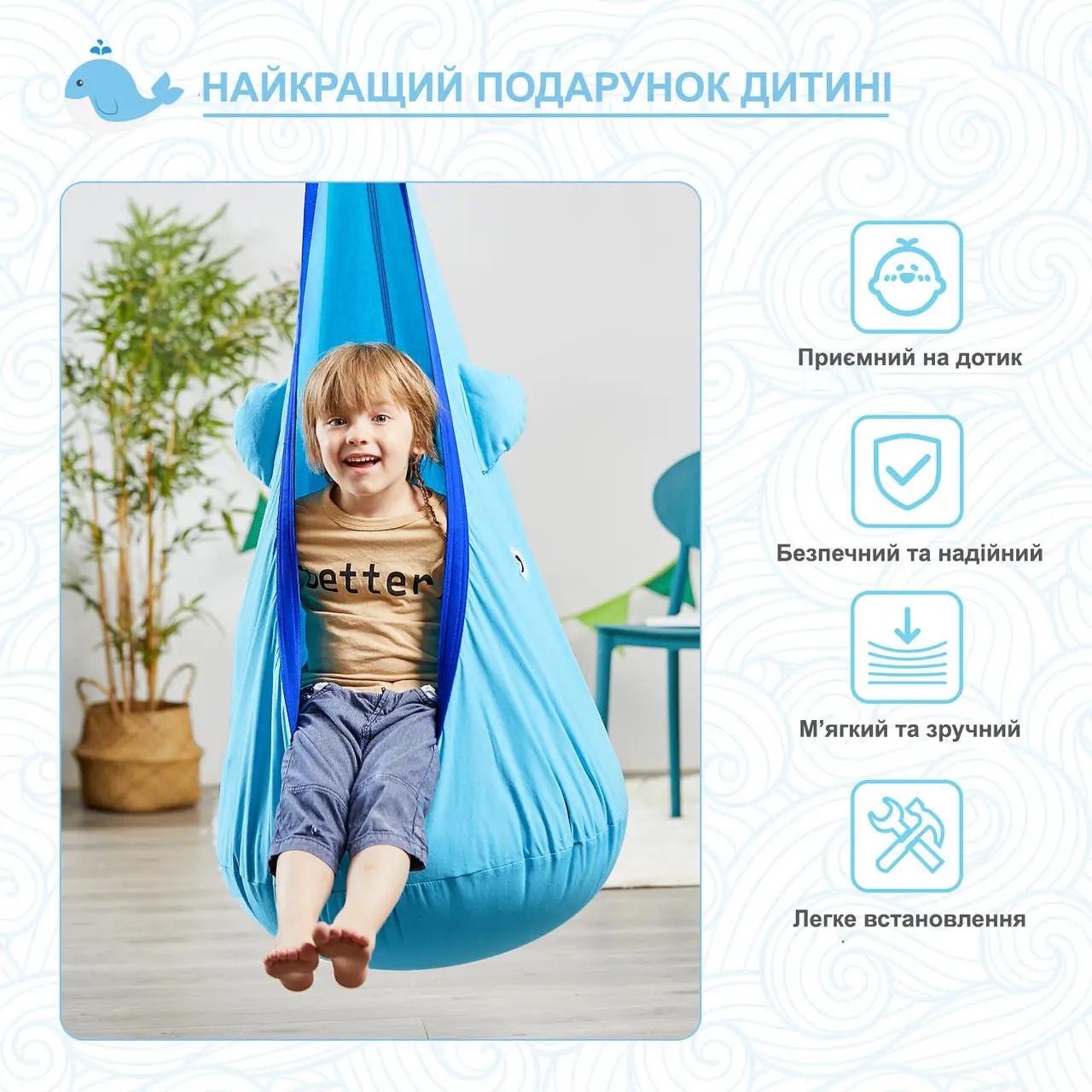 Крісло дитяче підвісне WCG Синій кит (CS07-1) - фото 8 Крісло дитяче підвісне WCG Синій кит (CS07-1) - фото 8