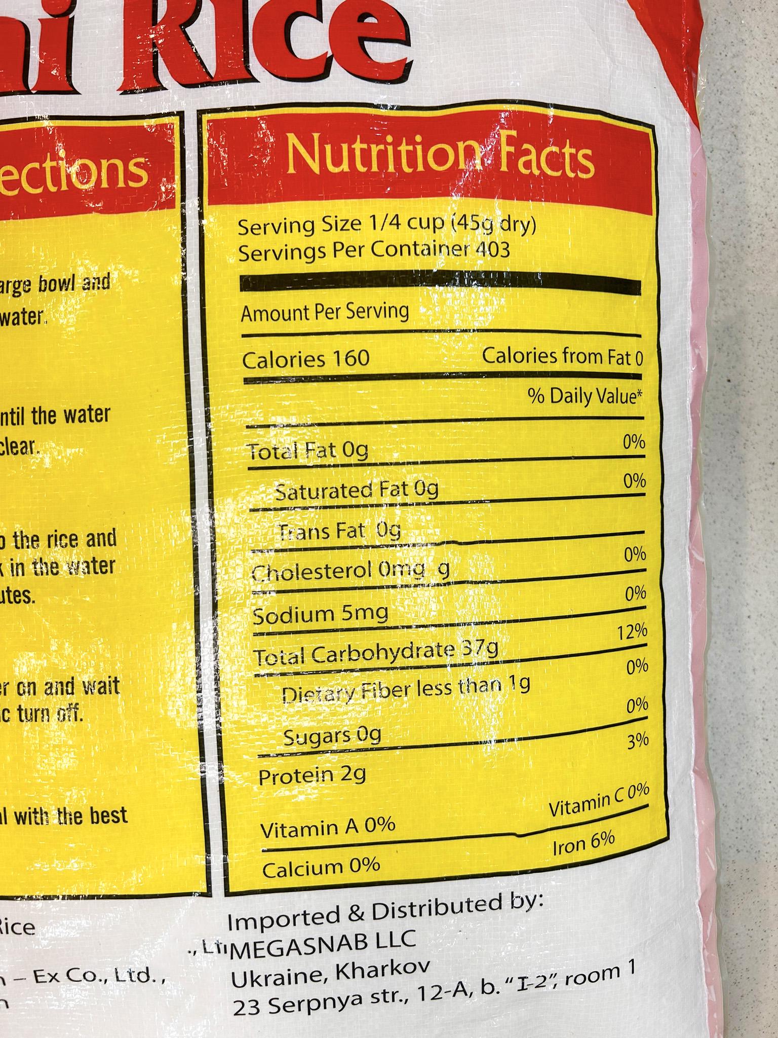 Рис для суши 25 кг - фото 4