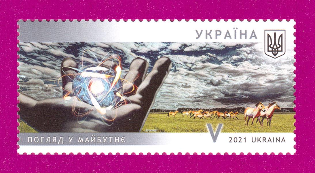 Поштова марка України 2021 року Чорнобильська катастрофа 35 років (202130006) Поштова марка України 2021 року Чорнобильська катастрофа 35 років (202130006)