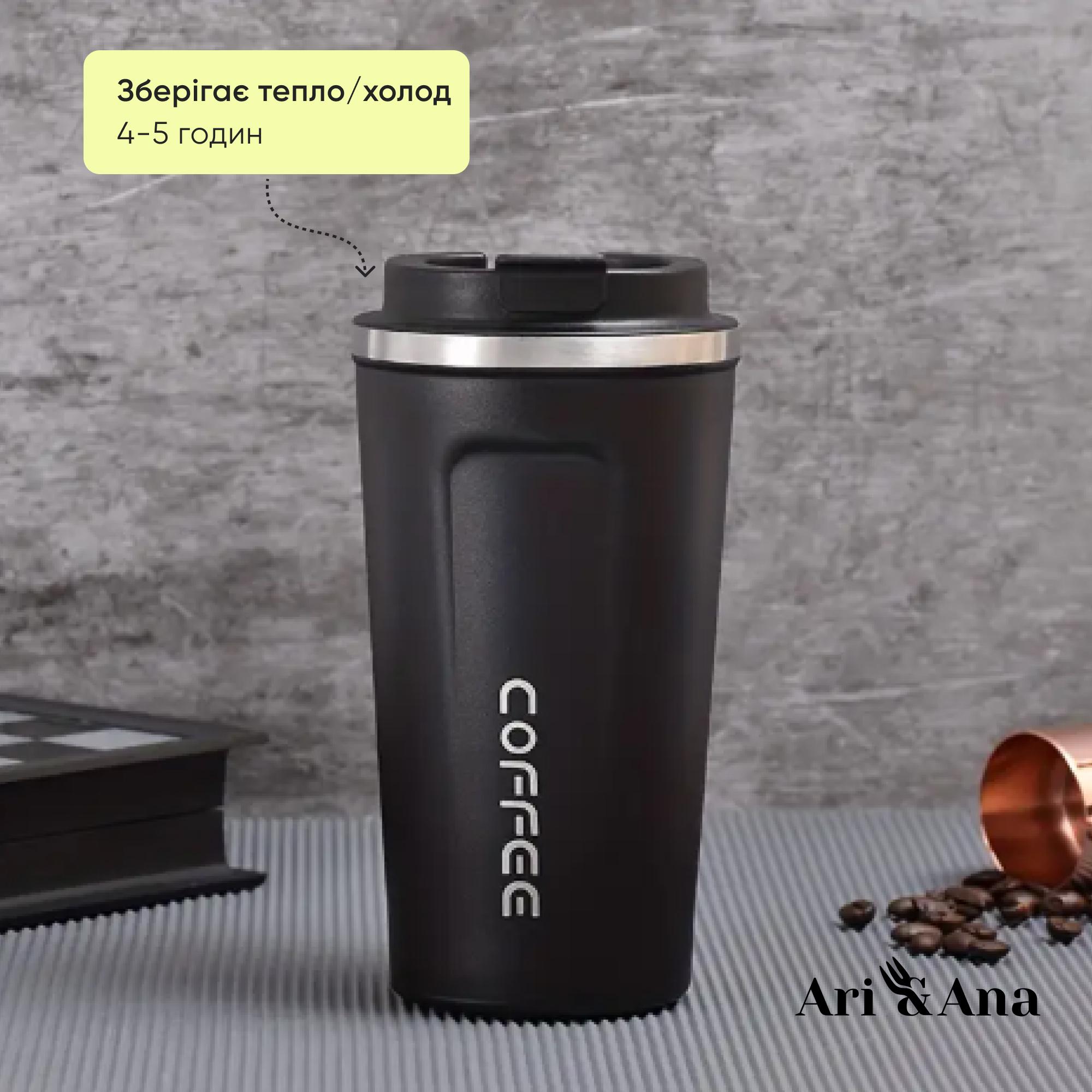 Термокружка Ari/Anaсенсорный дисплей из нержавеющей стали герметичная крышка 380 мл Черный - фото 5 Термокружка Ari/Anaсенсорный дисплей из нержавеющей стали герметичная крышка 380 мл Черный - фото 5