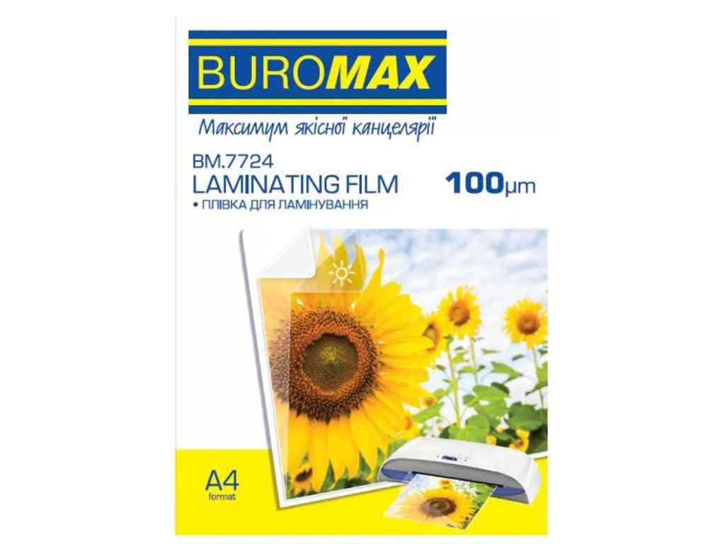 Плівка для ламінування Buromax 100 мкм А4 100 шт. (99295) Плівка для ламінування Buromax 100 мкм А4 100 шт. (99295)