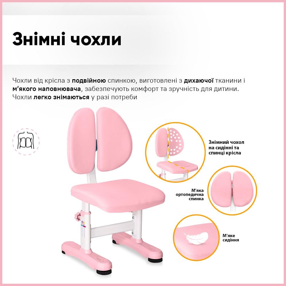 Парта детская школьная Mealux BD-29 Panda XL со стулом Pink (BD-29 PN) - фото 6