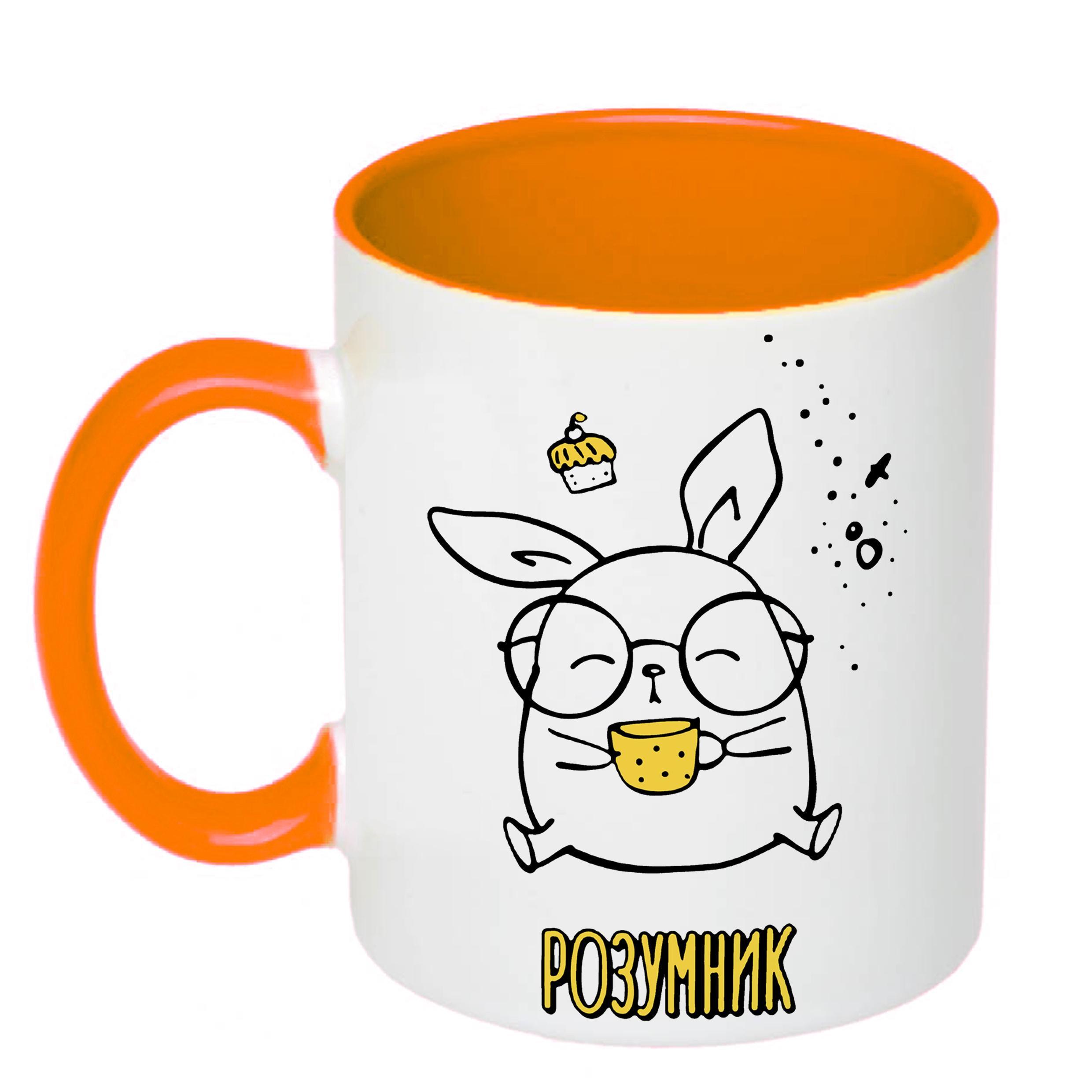 Чашка с принтом "Розумник" 330 мл Оранжевый (20061)