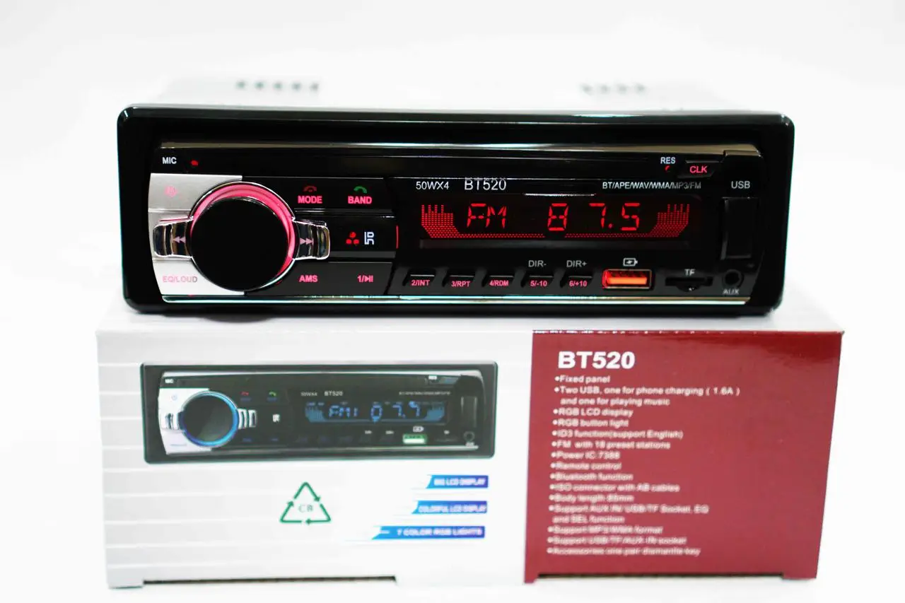 Автомагнитола 2xUSB/Bluetooth RGB SD/AUX/FM пульт Вт 520 4x60W - фото 7