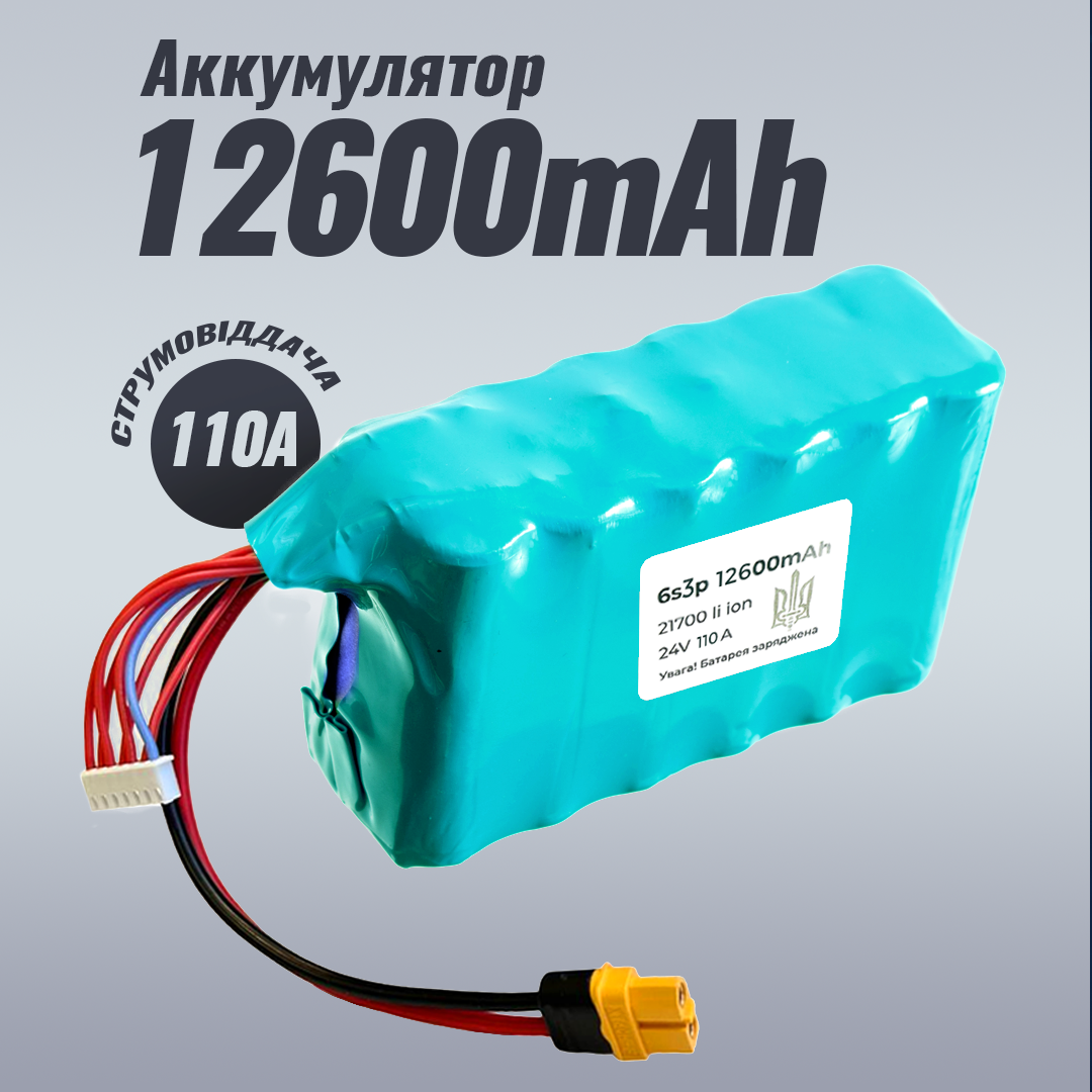 Аккумулятор 21700 li ion батарея 6S3P 12600 mAh 24 V для FPV дронов и РЭБ с BMS платой кабель 15 см разъем ХТ60 (d3c01e0c) - фото 2