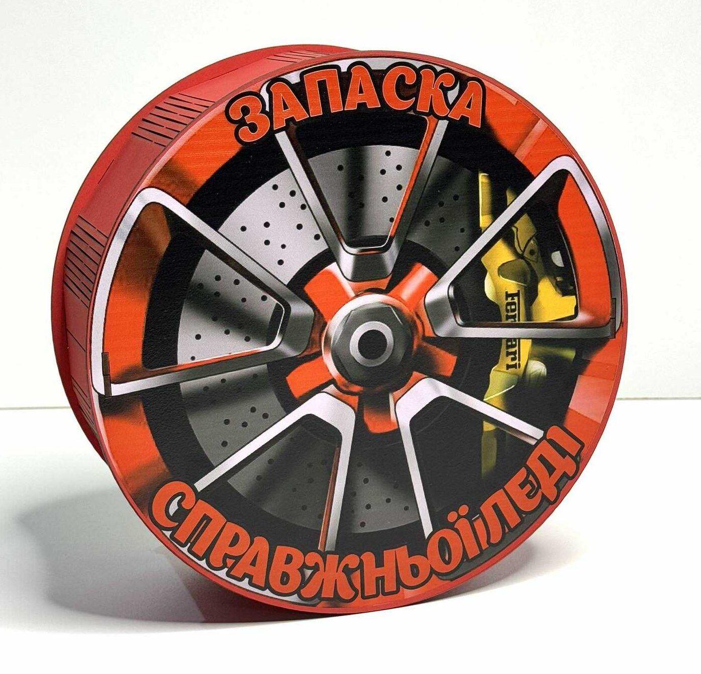 Коробка кругла Запаска справжньої леді 25 см