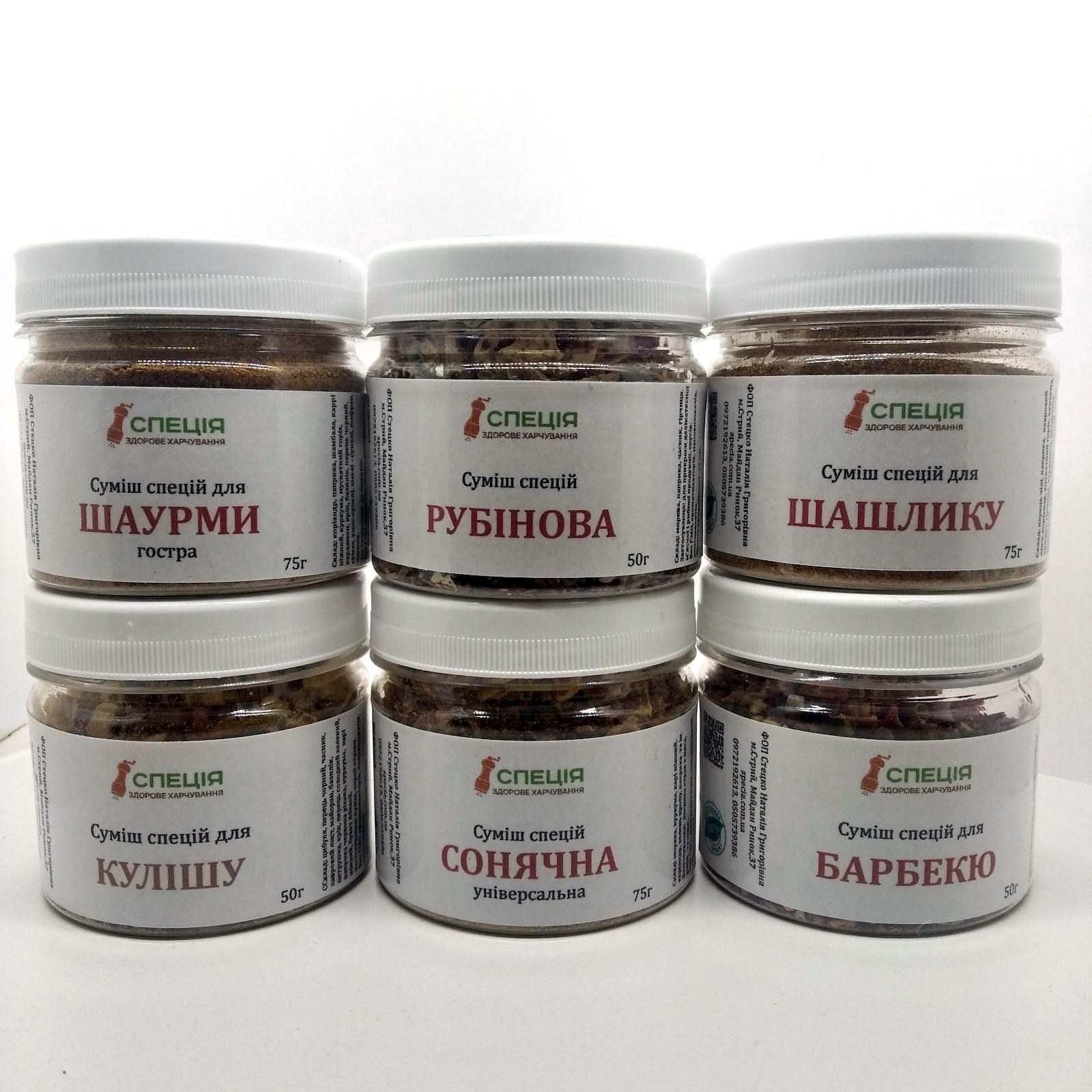 Приправа Набор приправ №1 6 баночек 375 г