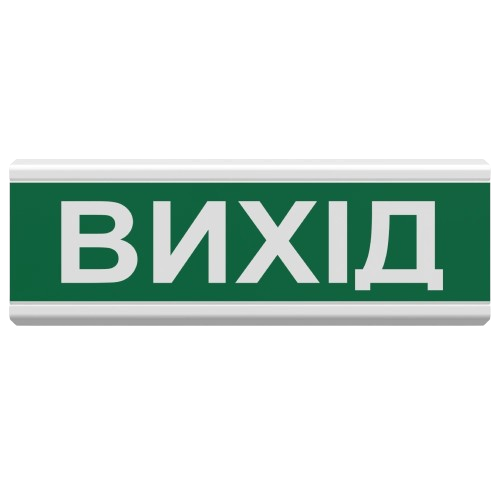 Указатель световой Tiras ОСЗ-12 "ВИХІД" для систем пожарной сигнализации 24 V 80 дБ Зеленый (31980654)