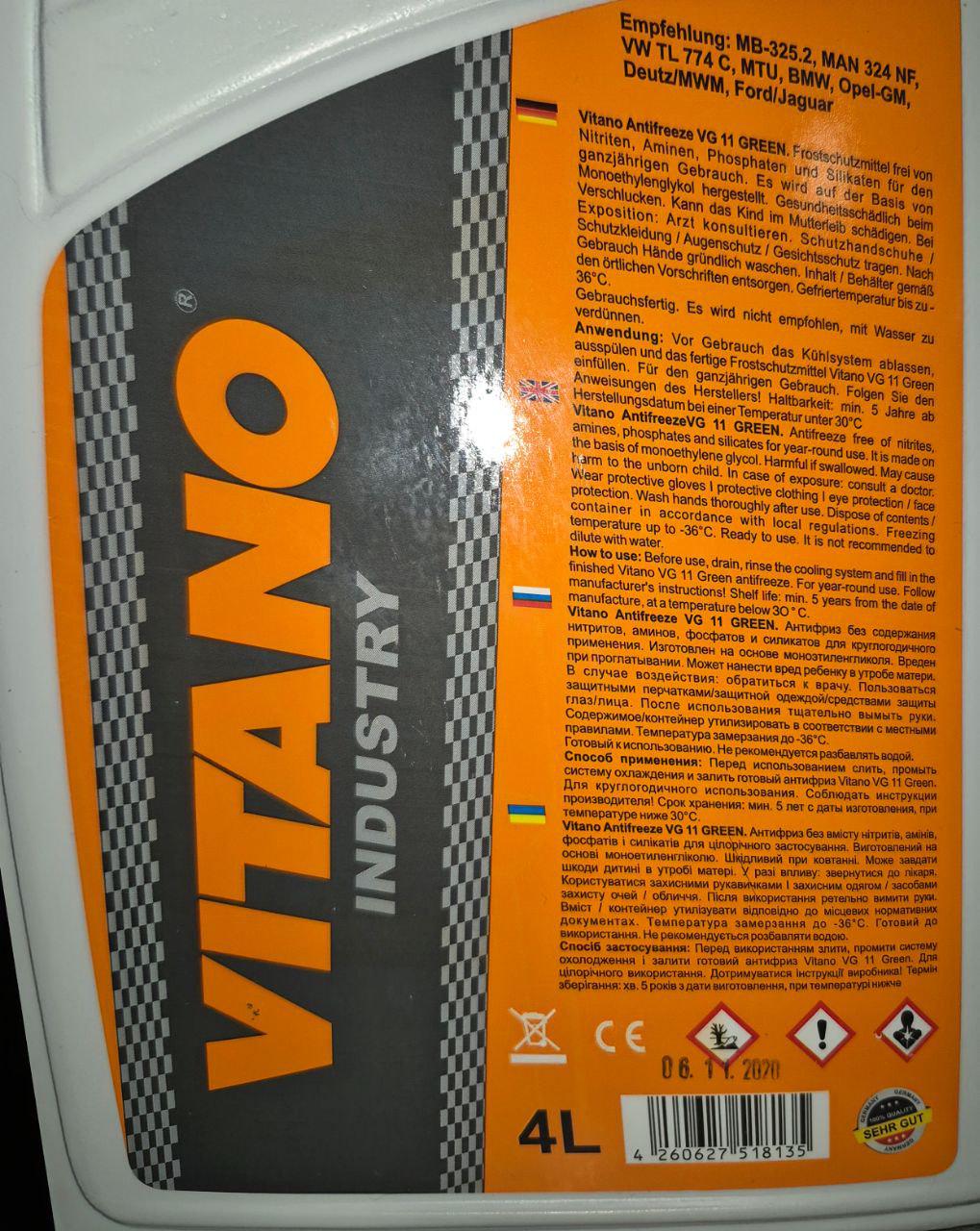 Антифриз Vitano VG-11 -30 готовий 4 л Зелений (КИЛ192240) - фото 2 Антифриз Vitano VG-11 -30 готовий 4 л Зелений (КИЛ192240) - фото 2