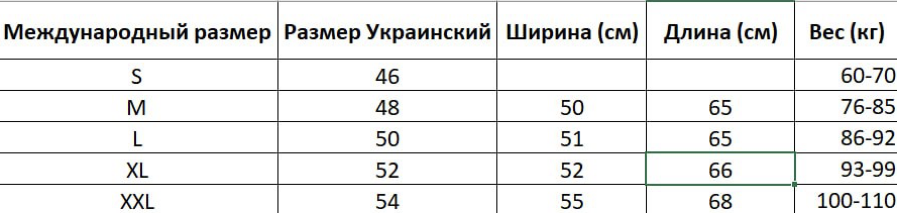 Сорочка чоловіча військова з довгим рукавом M Хакі - фото 3