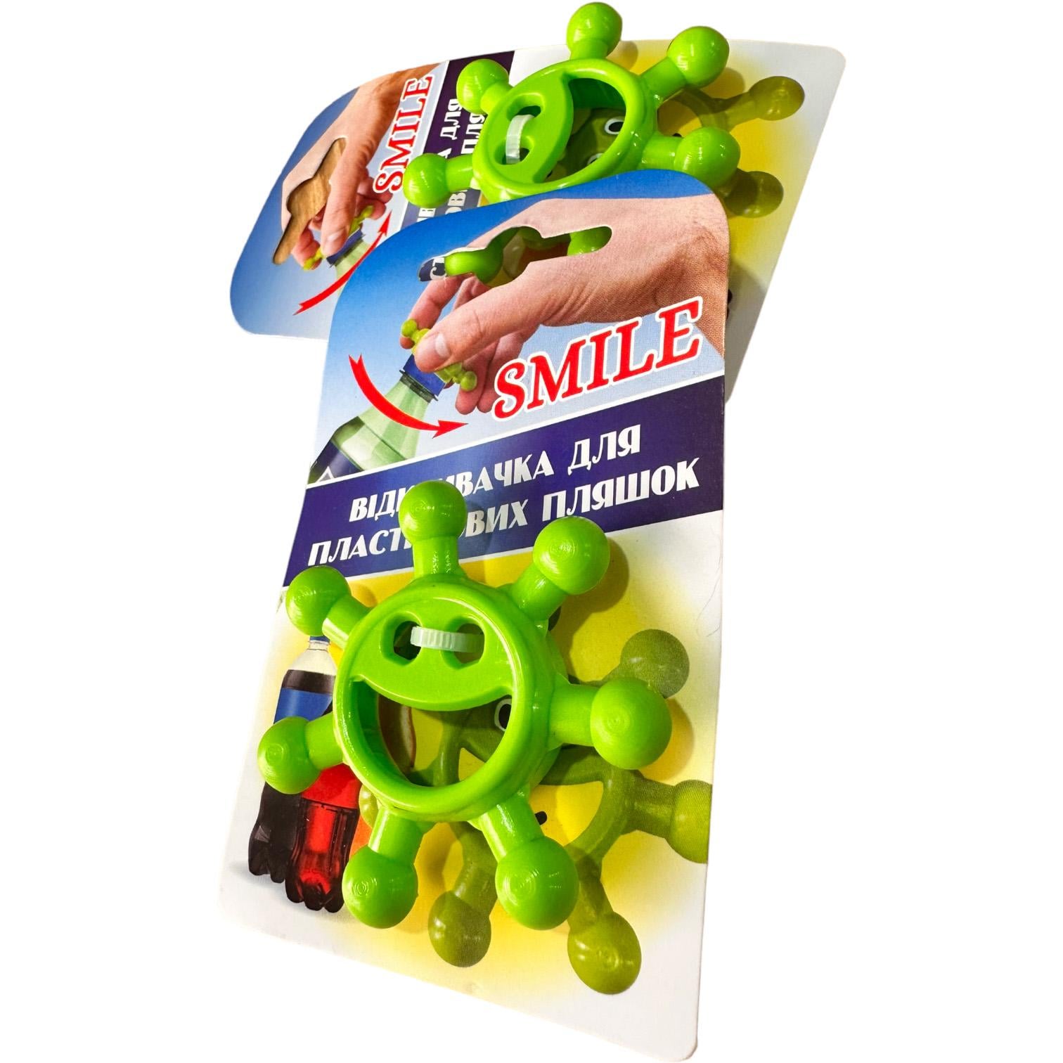Открывашка для пластиковых бутылок Smile 6 см (2083150198)