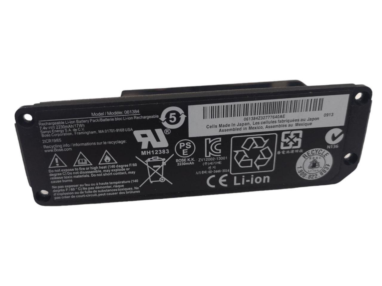 Аккумулятор для BOSE SoundLink Mini 1/061384/061385/061386/063404 2600 mAh 17Wh (000009559)