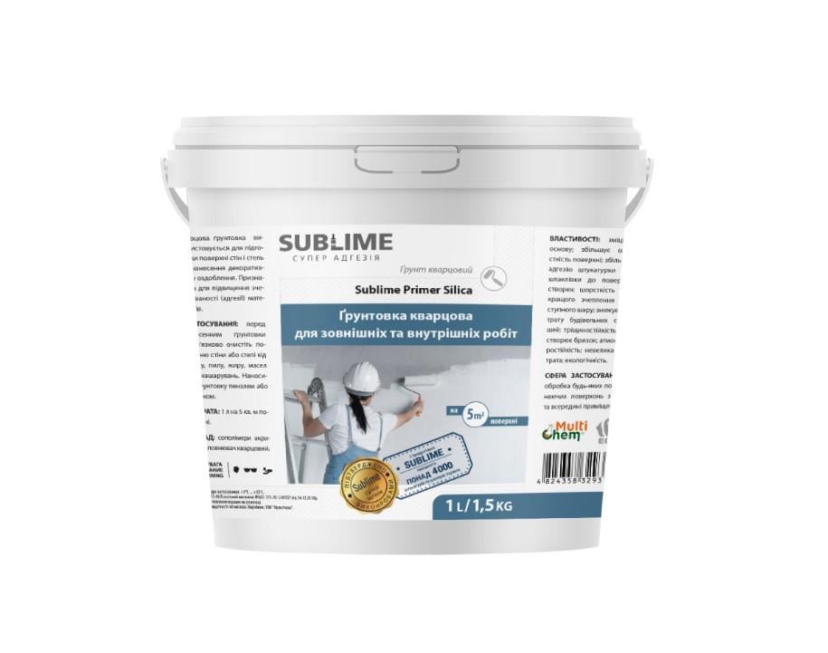 Грунтовка кварцова Sublime Primer Silica Universal 1 л (030201)