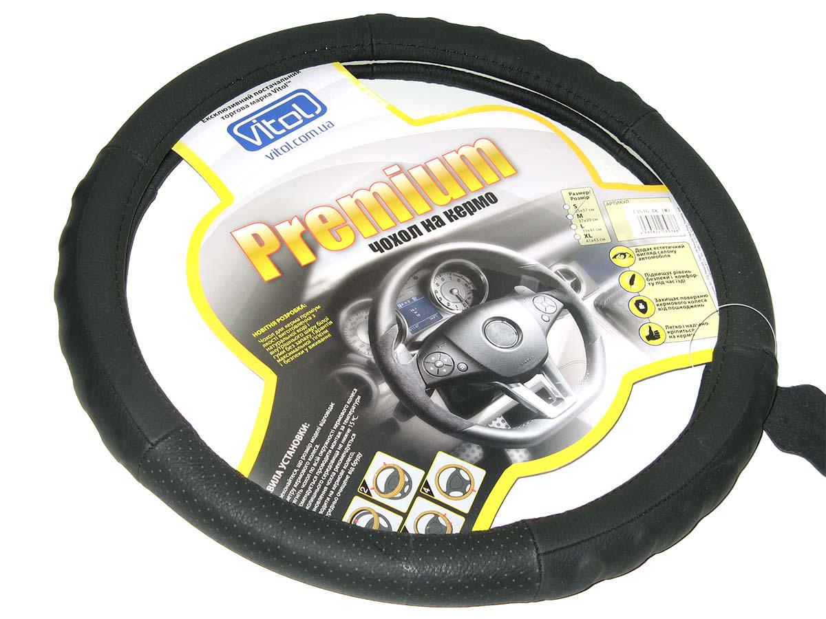 Чохол на кермо авто Vitol 317 M 37-39 см