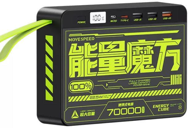 Портативное зарядное устройство Move speed Z70 70000 mAh Black (YSPBZ70-22K)