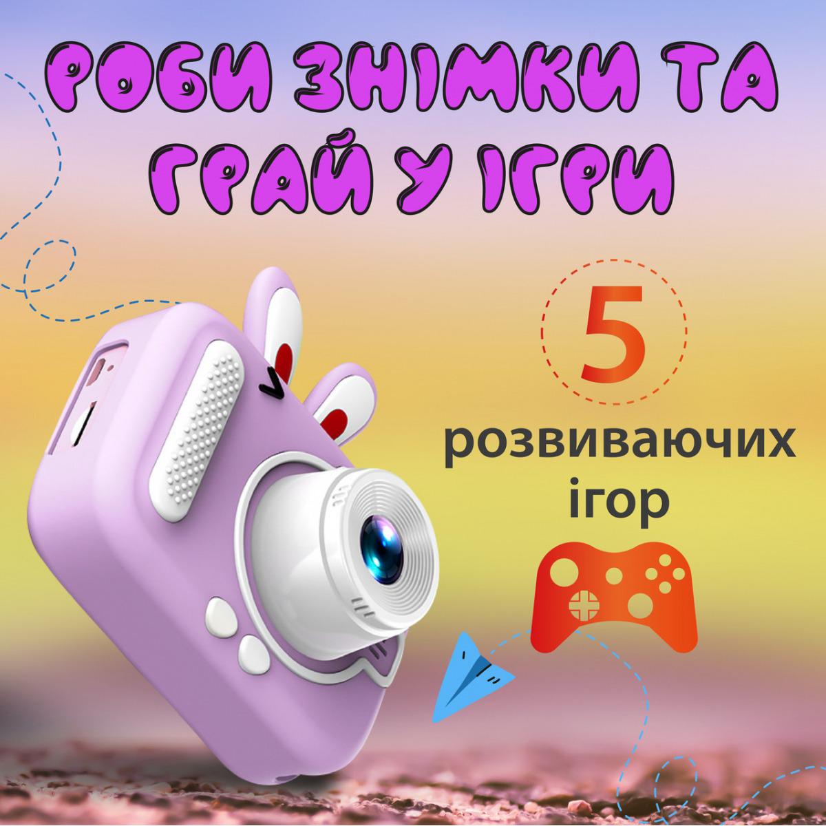 Фотоапарат дитячий акумуляторний Idea Вушка міні 20 Мп з 5 розвиваючими іграми з функцією розпізнавання обличчя Фіолетовий (9491L) - фото 3
