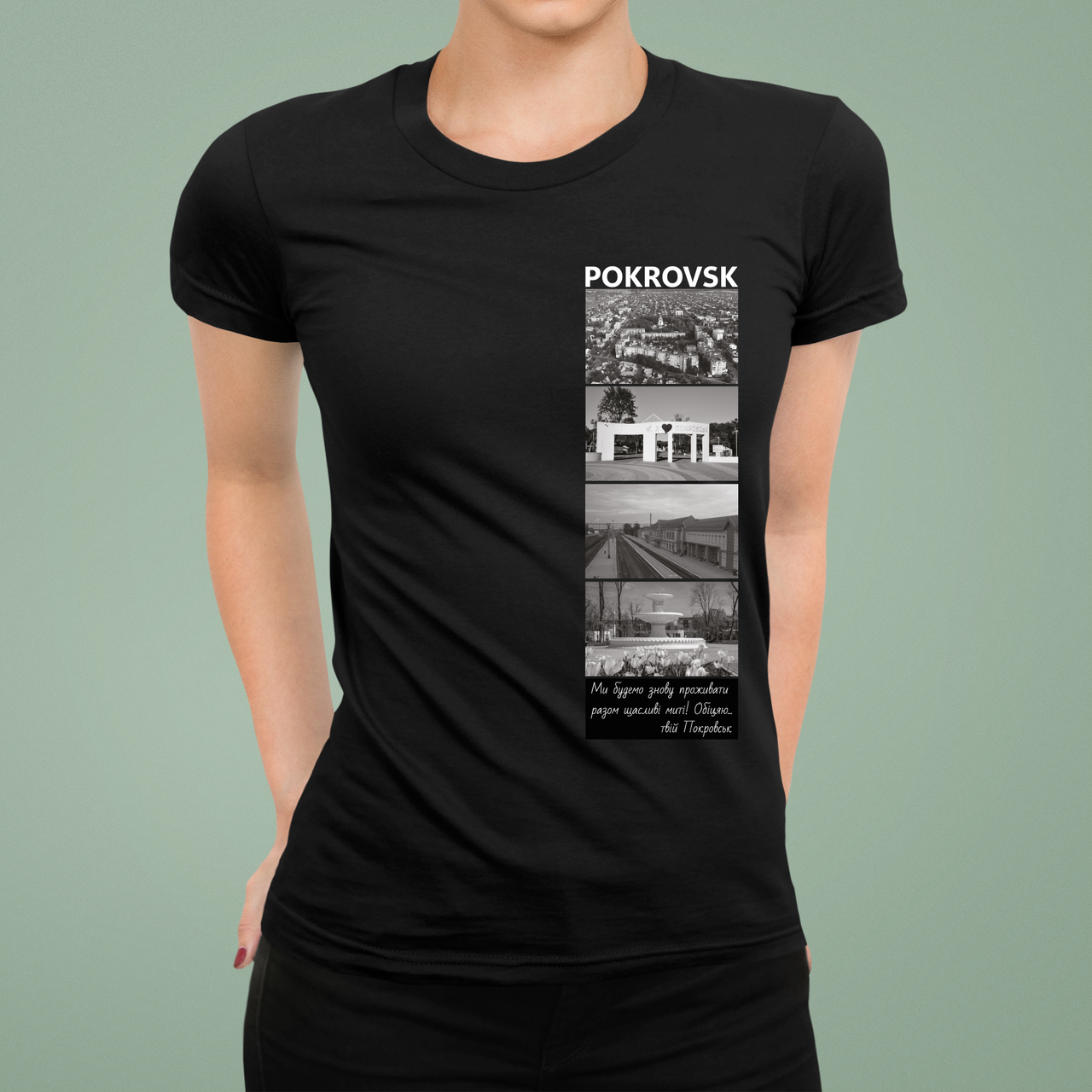 Футболка женская Stedman с принтом город "Pokrovsk твій Покровськ Обіцяю" L Черный (Сіті30Ж-3)