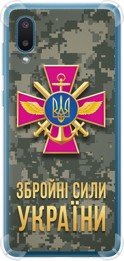 Чохол на Samsung Galaxy A02 A022G ЗСУ (5269sp-2260-42517)