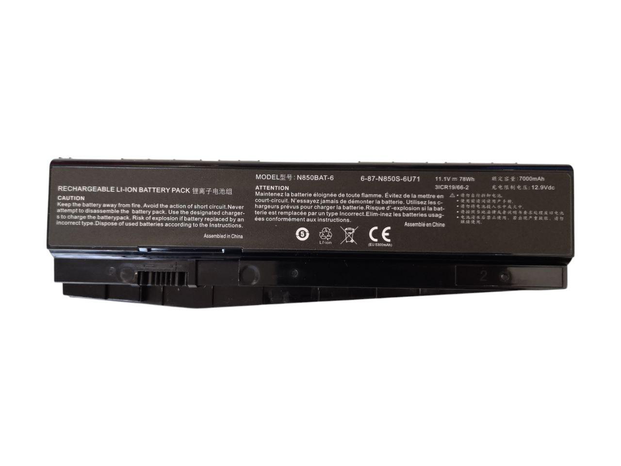 Аккумулятор для Clevo N850/N855/N857/N870/N871/N875/Hyperbook N85/N85S/N87/N87S N850BAT-6 7000 mAh 78Wh (000013428)