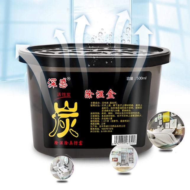 Поглотитель влаги бамбуковый от плесени и запахов 500 мл - фото 2 Поглотитель влаги бамбуковый от плесени и запахов 500 мл - фото 2