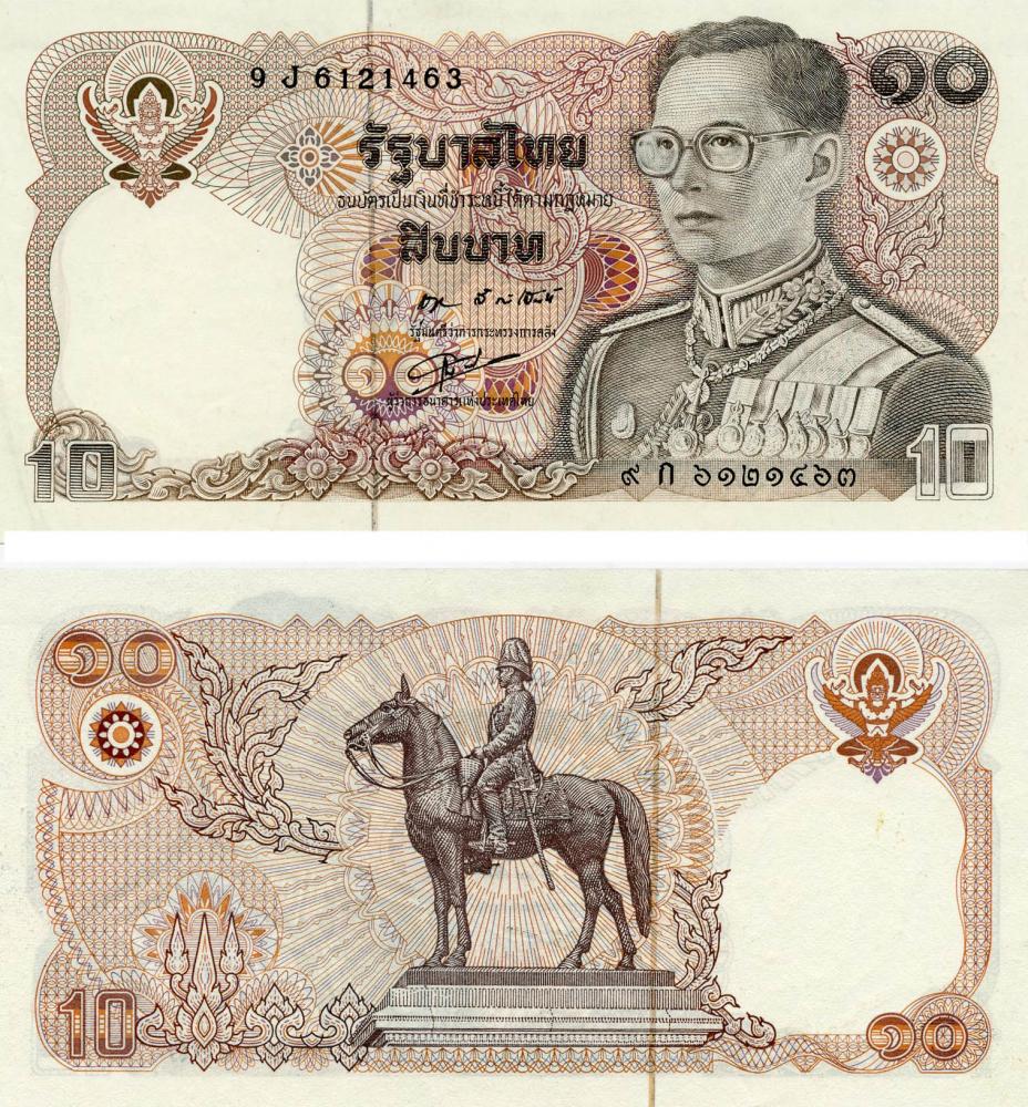 Коллекционная банкнота Таиланд 10 бат 1980 UNC P87 (Б03690)