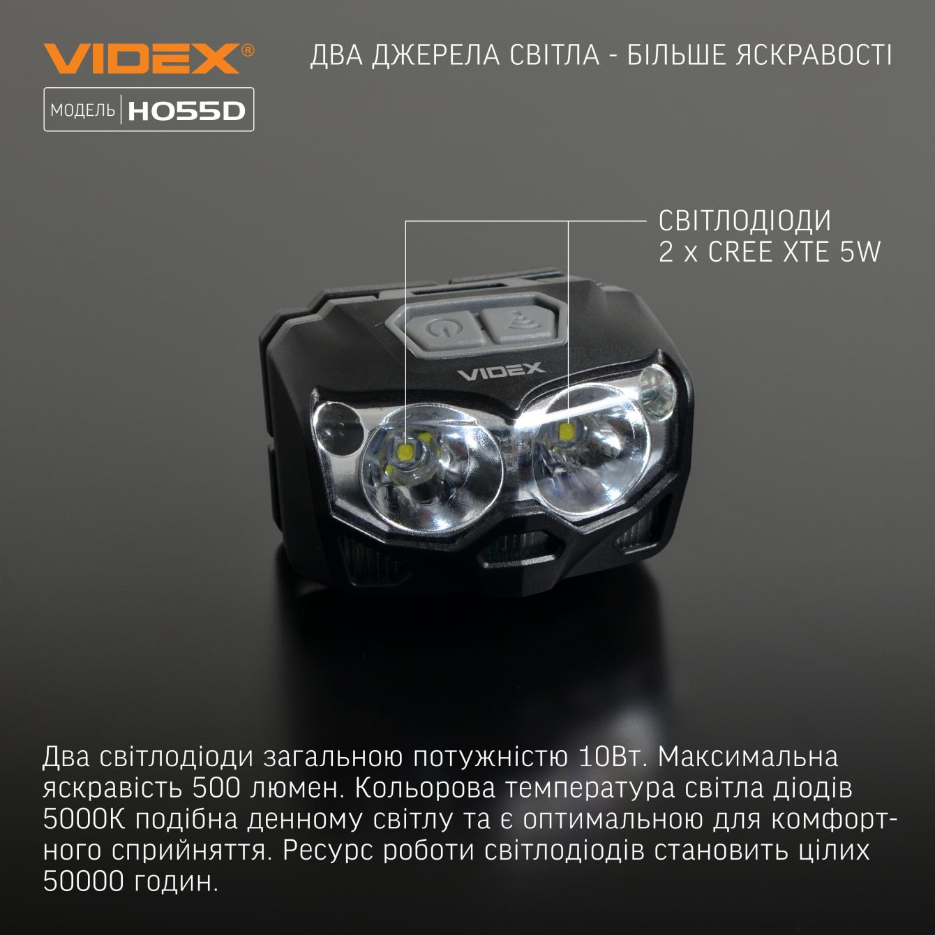 Ліхтарик світлодіодний налобний Videx VLF-H055D 500 Lm 5000 K - фото 4